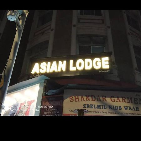 Asian Lodge มุมไบ ภายนอก รูปภาพ